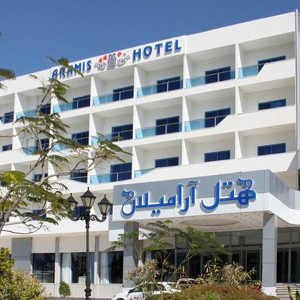 هتل ارامیس کیش