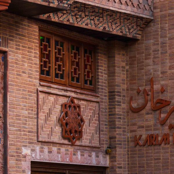 هتل کریمخان دفتر خدمات مسافرتی و پردشگری پیوند ستارگان دیان dian starlink (3)
